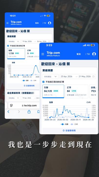 ㊙️最後18小時，她單日出單11單，8000+美金，10天內做到