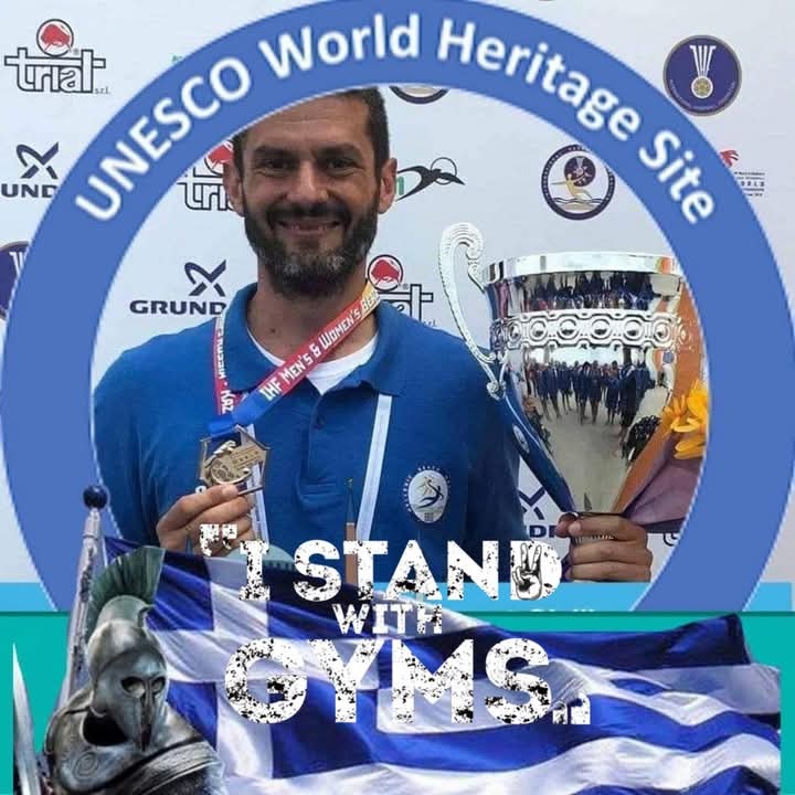 Dimitrios Anagnostopoulos