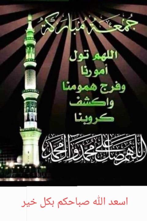 Abdisalam Ahmed