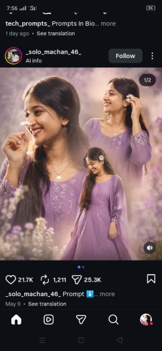 Jerlin Jeya