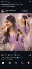 Jerlin Jeya