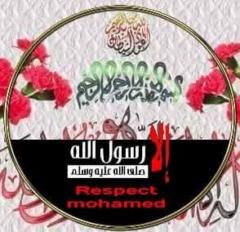 كريمة جابري