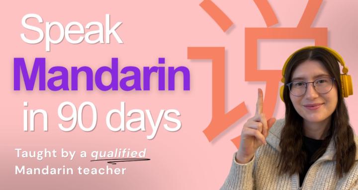 TrustyChinese - Learn Mandarin