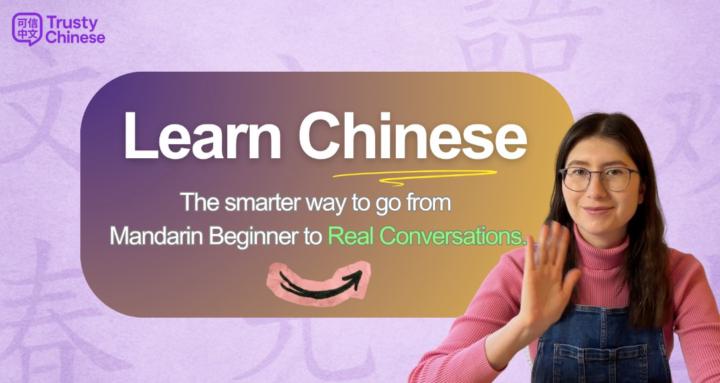 TrustyChinese - Learn Mandarin