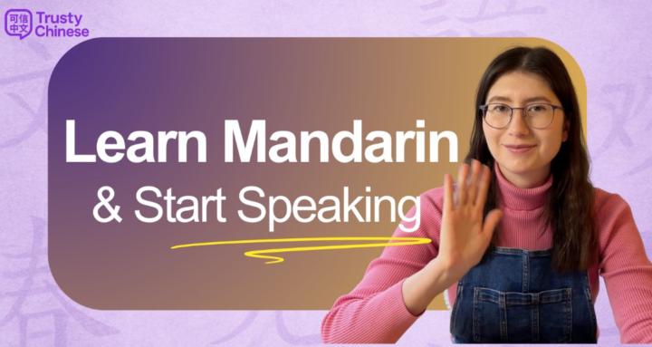 TrustyChinese - Learn Mandarin