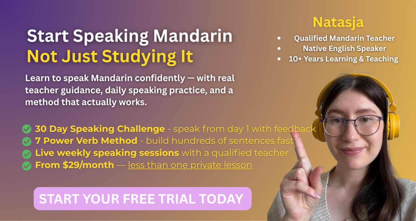 TrustyChinese - Learn Mandarin