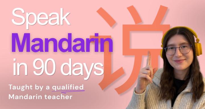 TrustyChinese Learn Mandarin
