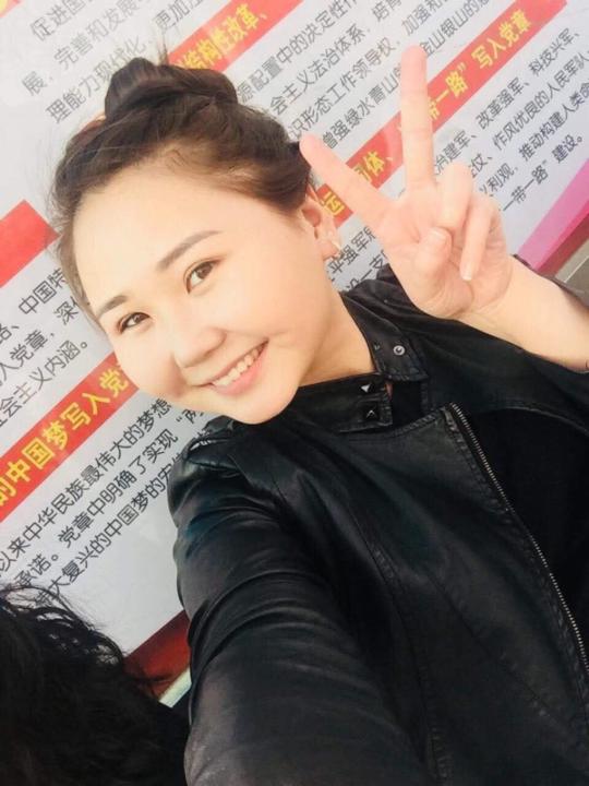 Gereltuya Baterdene