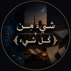عبدالعزيز المطيري