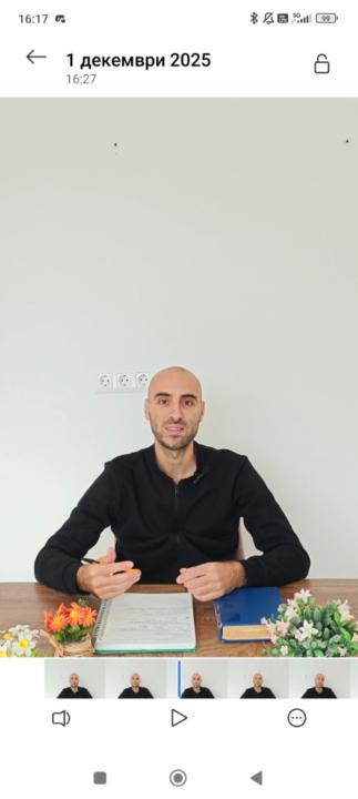 Димитър Георгиев