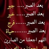 Essaad Rahali