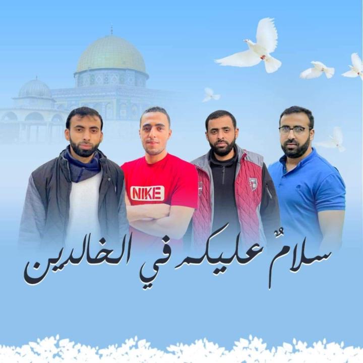 Abdrahman Banat