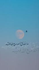 Majdouline Mhaned