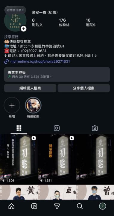 品牌建立前 X 焦點分散