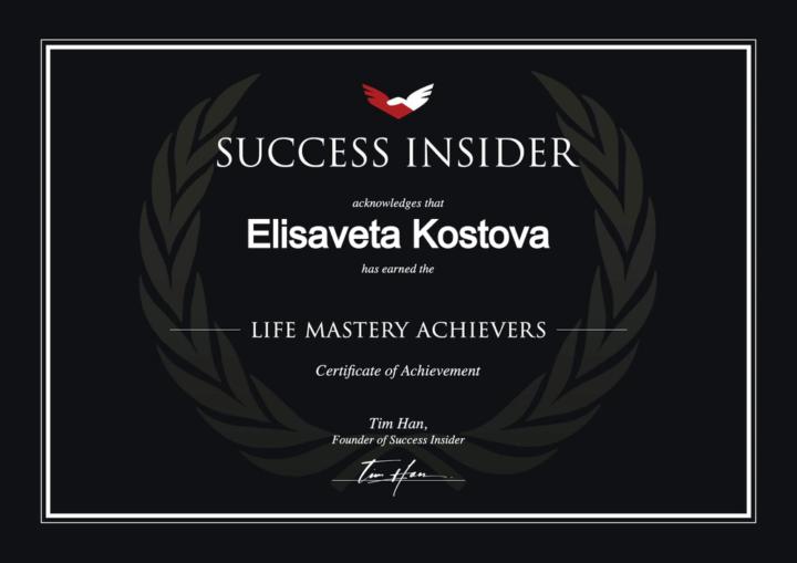 Elisaveta Kostova