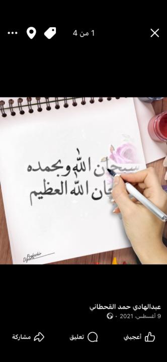 عبدالهادي حمد