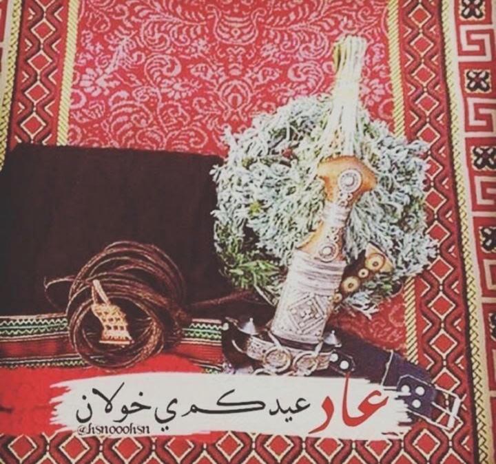 خالد مشيخي