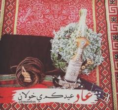 خالد مشيخي