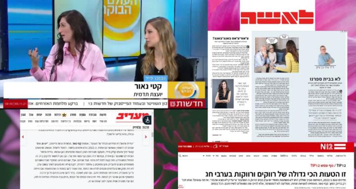 מדייט סתמי לאהבה אמיתית