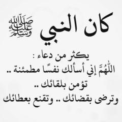 وضحاء العنزي