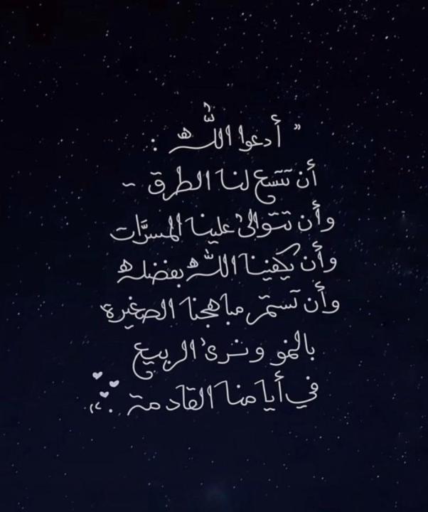 Amna A