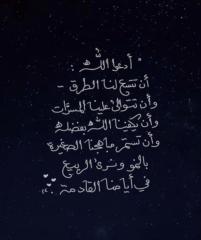 Amna A