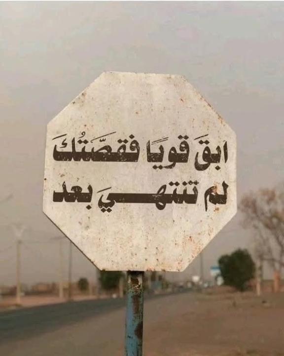 عبدالنور حجوني