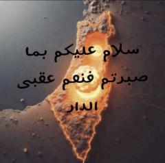 Hend Saad
