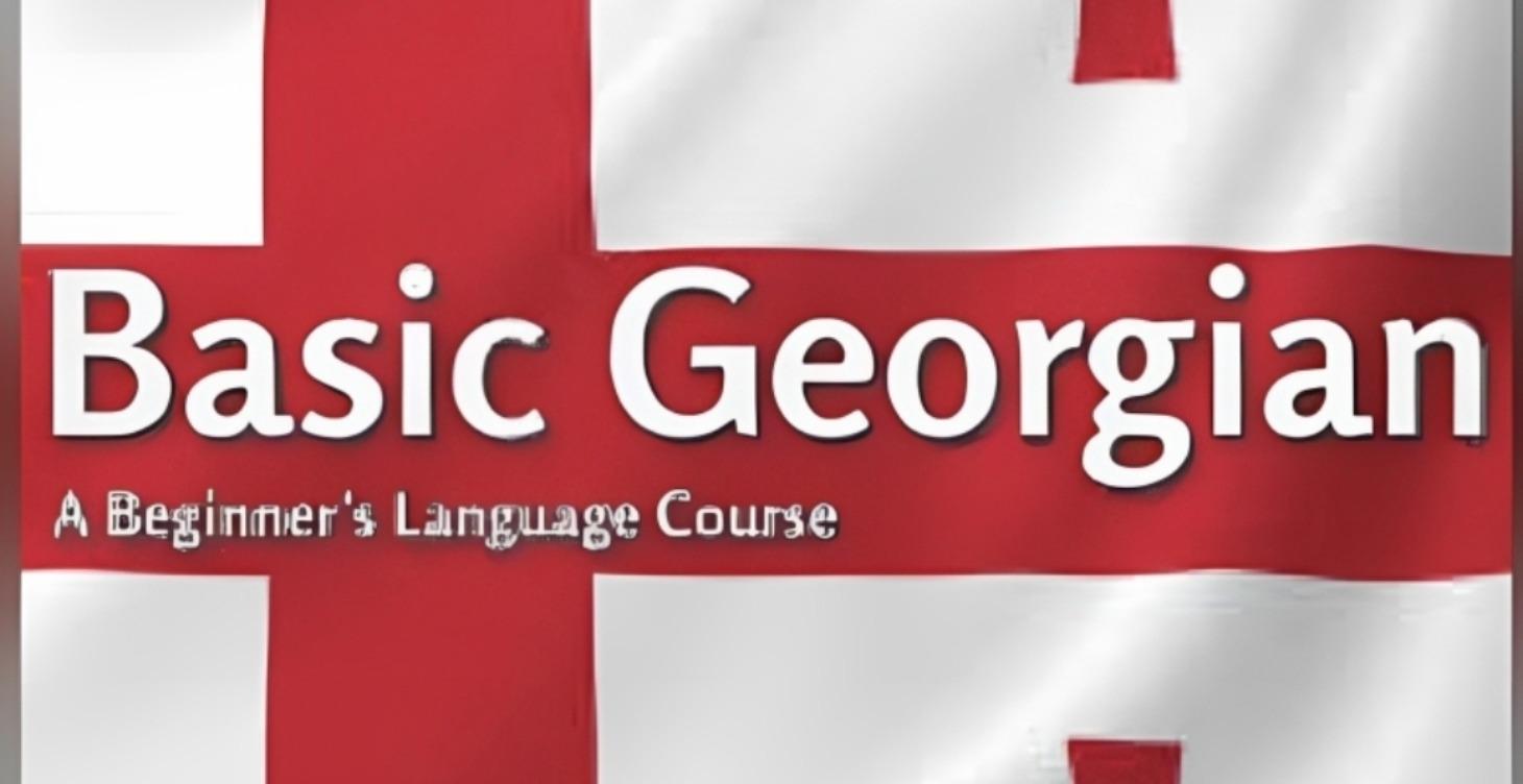 Intro To Georgian ("Kartuli") For Beginners (A1)