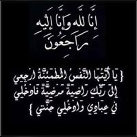 شهد صلاح