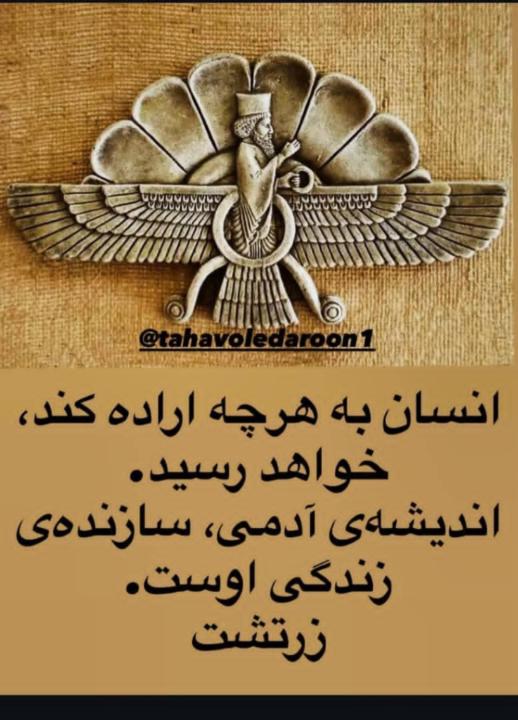 Ehsan Maadi Roudsari