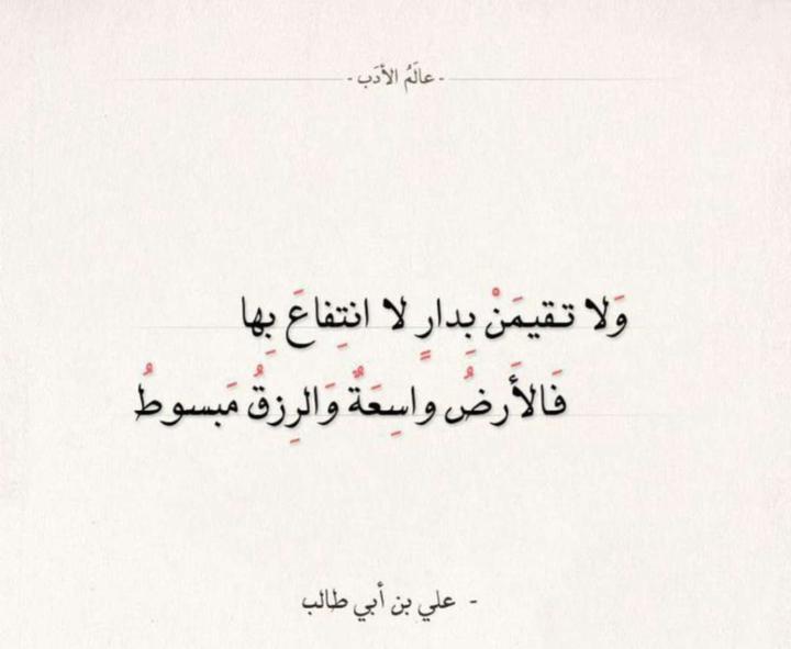 Hicham Od