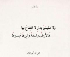 Hicham Od