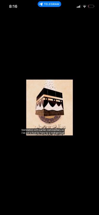Ustadh Fareed