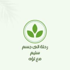 Loaa Hajyahia