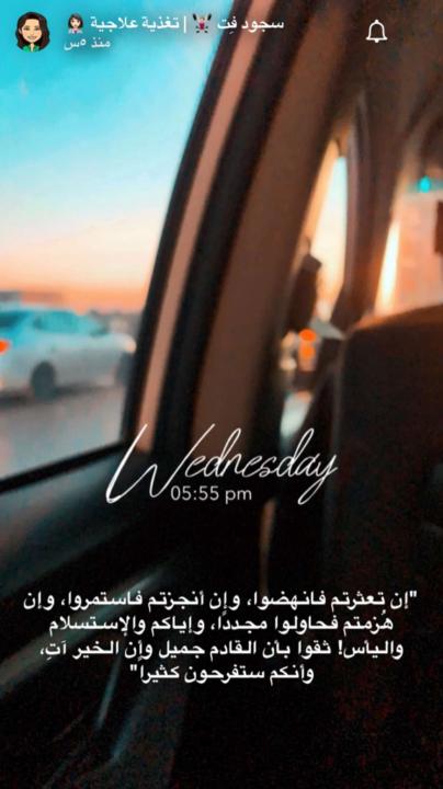 Areej Tu