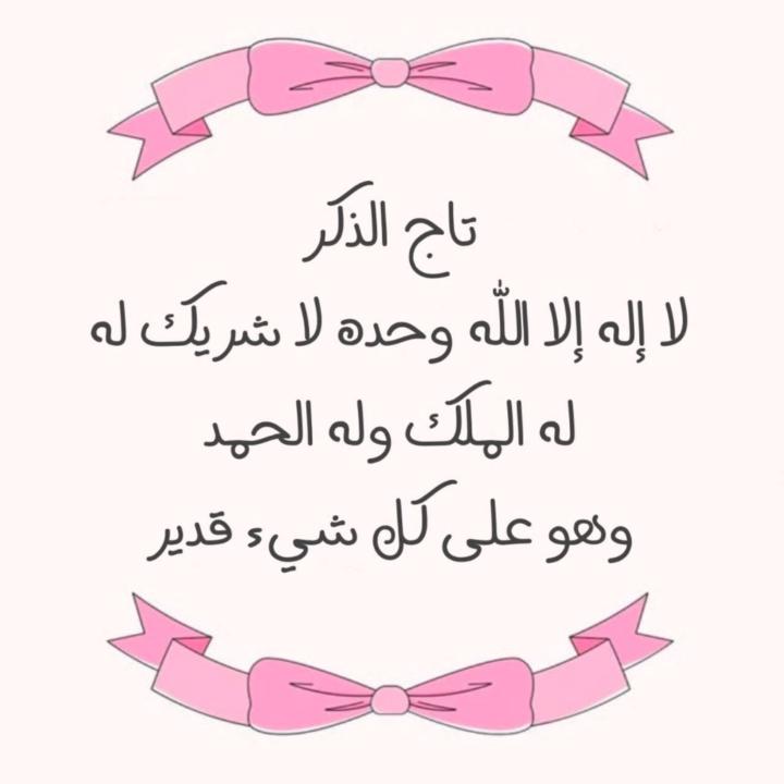 Mostafa Wesle