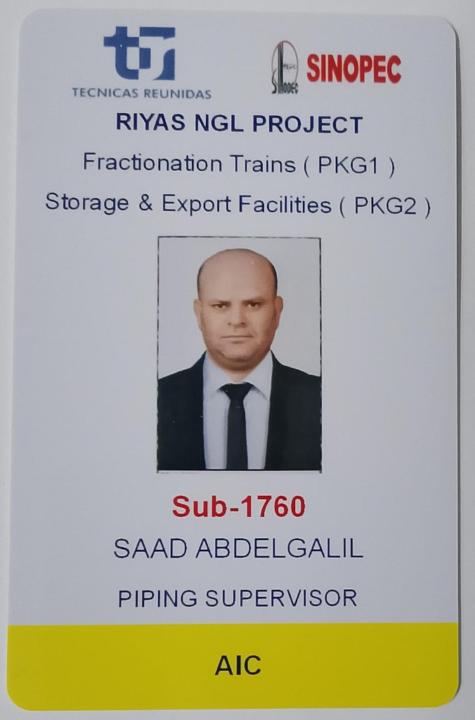Saad Etman