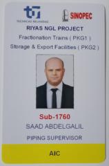 Saad Etman