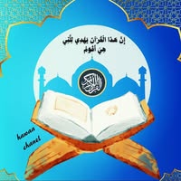 Mariam Atef Umm Hudhaifa