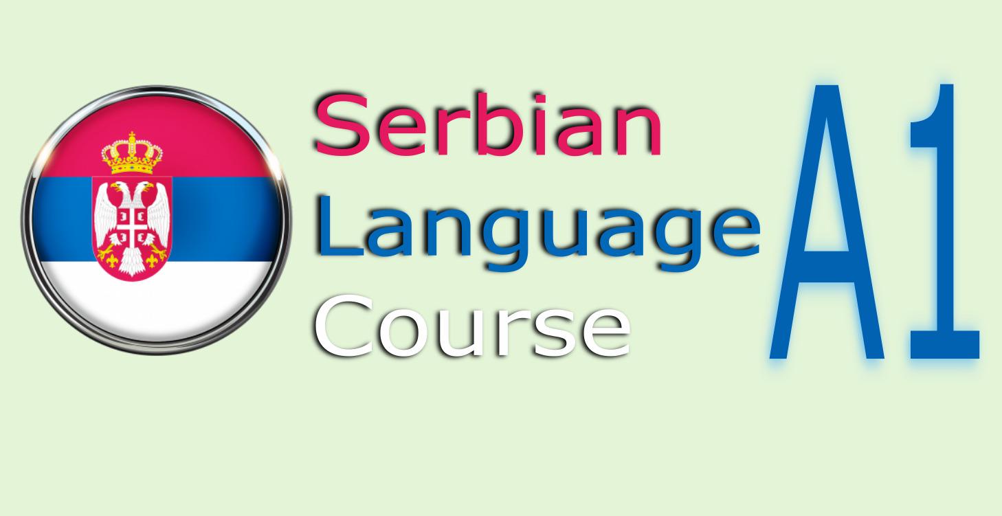 Serbian A1