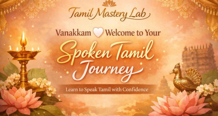 The Tamil Mastery Lab