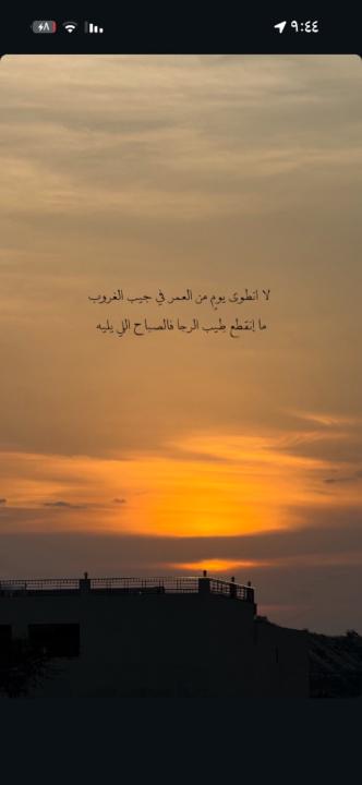 نهى الشمراني