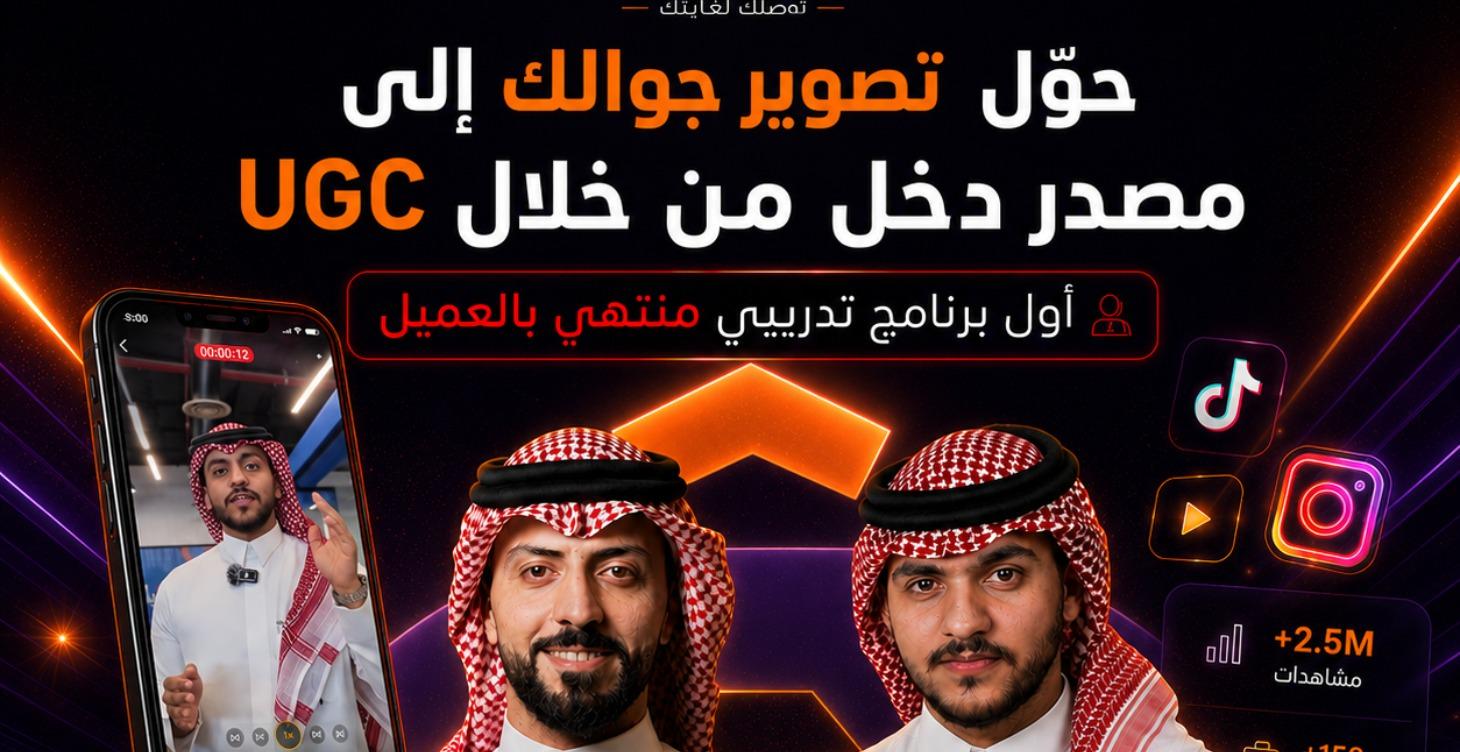 الأساسيات
