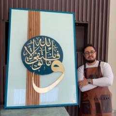 Ismail El HASSANI