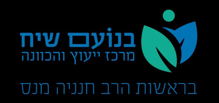 חנניה מנס