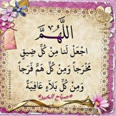 Noureddine Alami