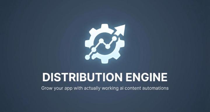 Distribution Engine