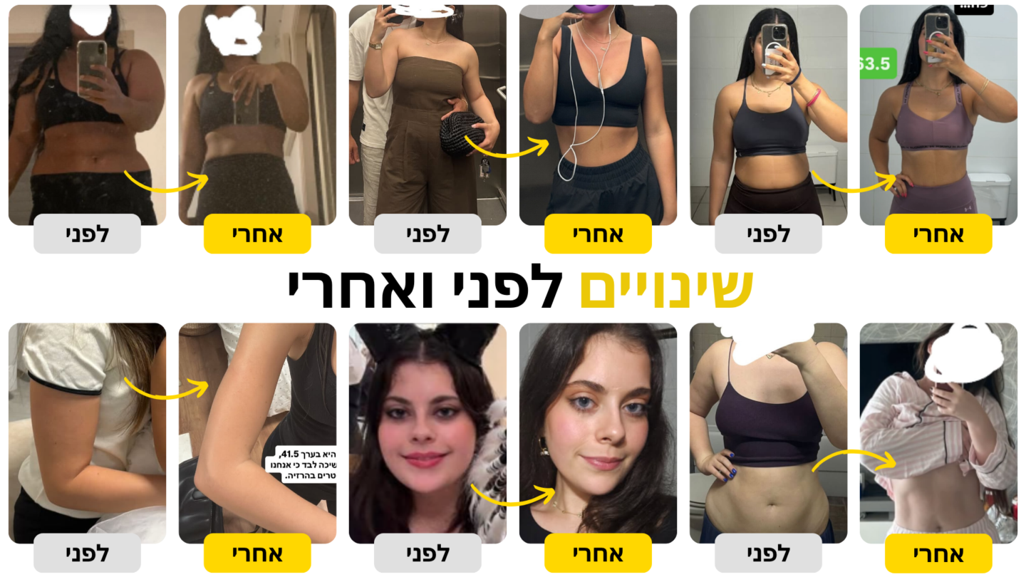 המשטר