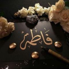 Fatima Ahmed